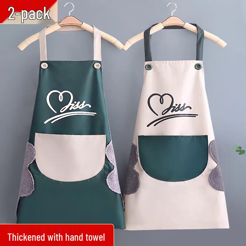 Unikon Waterproof Oil-Proof Neck Apron 2-Pack