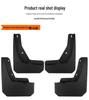 2026 Haval Raptor New Energy Car Leather Mudguards