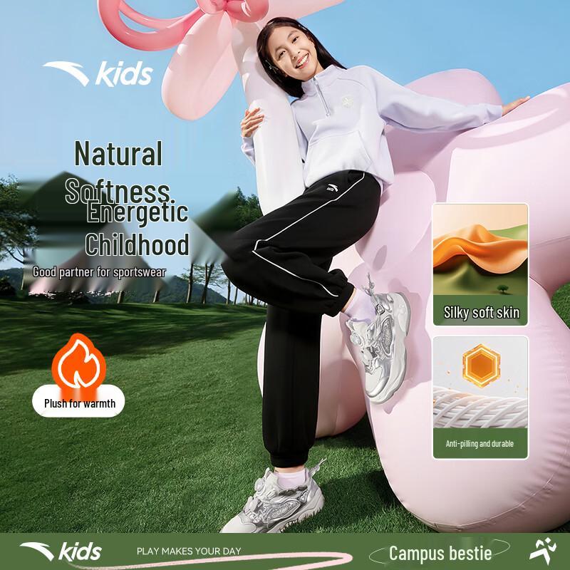 Anta Kids Girls' Fleece-Lined Hoodie & Pants Set