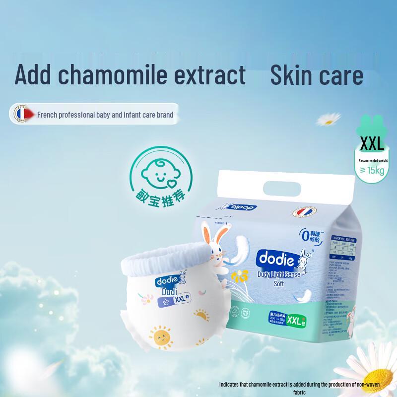 

Dodie Light-Soft Baby Pull-Up Diapers