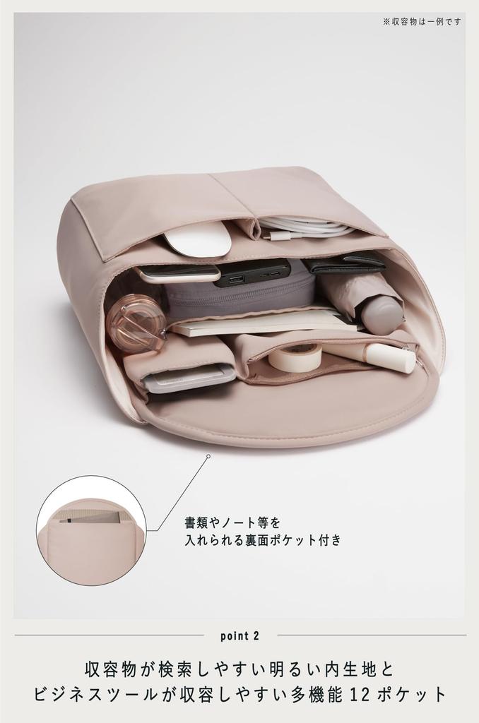 KOKUYO Rucksack Business A4 Vertikal Leichter Griff BIZRACK Beige Tasche in Tasche Selbststehend AMBG-BR100LS
