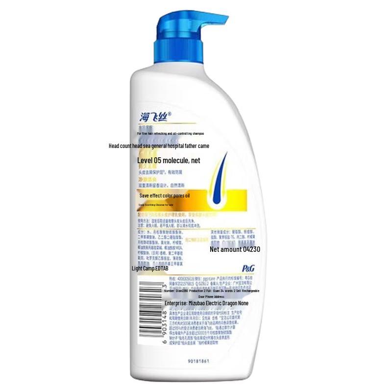 

Head & Shoulders Anti-Dandruff Silky Smooth Shampoo
