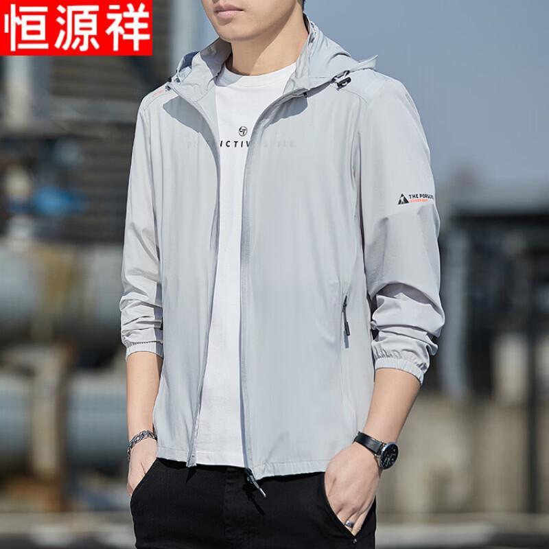 Hengyuanxiang Men s Ice Silk Sun Protection Jacket 3XL