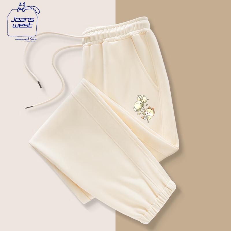 Jeanswest Club Women's Milk Silk Casual Jogger Pants