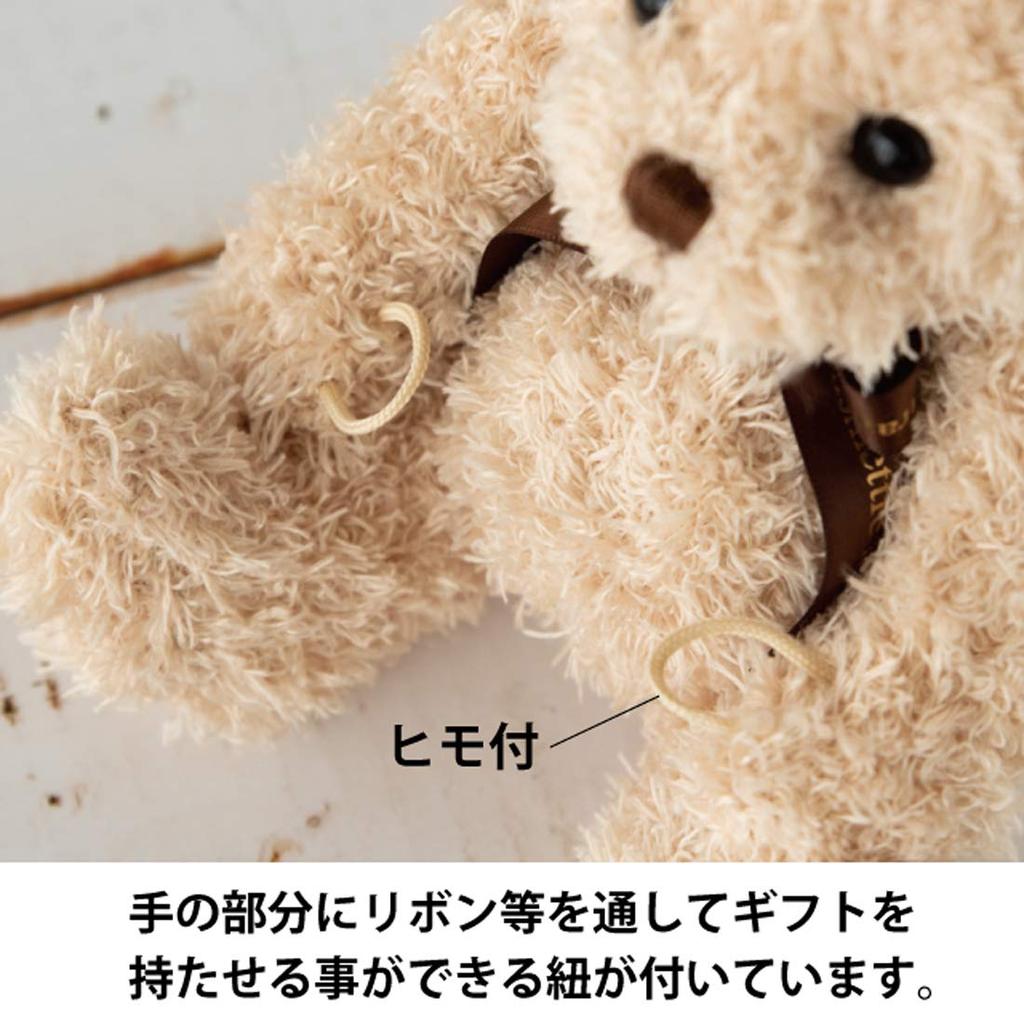 HEADS DAB-WBQS Plush Toy, Vanilla Bear, White, 15 X 15 X 11 Cm, Small, 4 Pieces