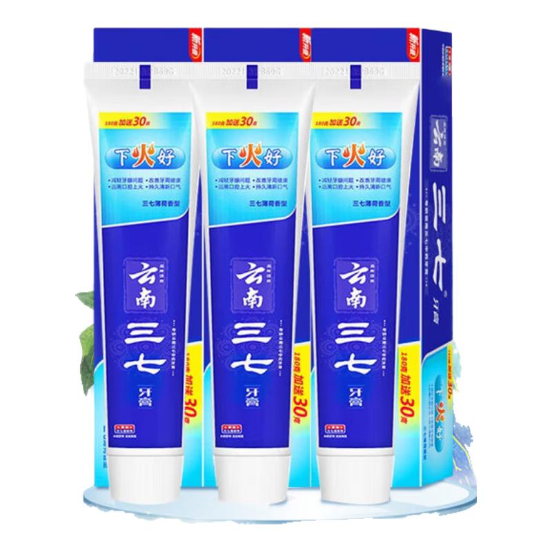 Sanqi Herbal Cooling Mint Toothpaste