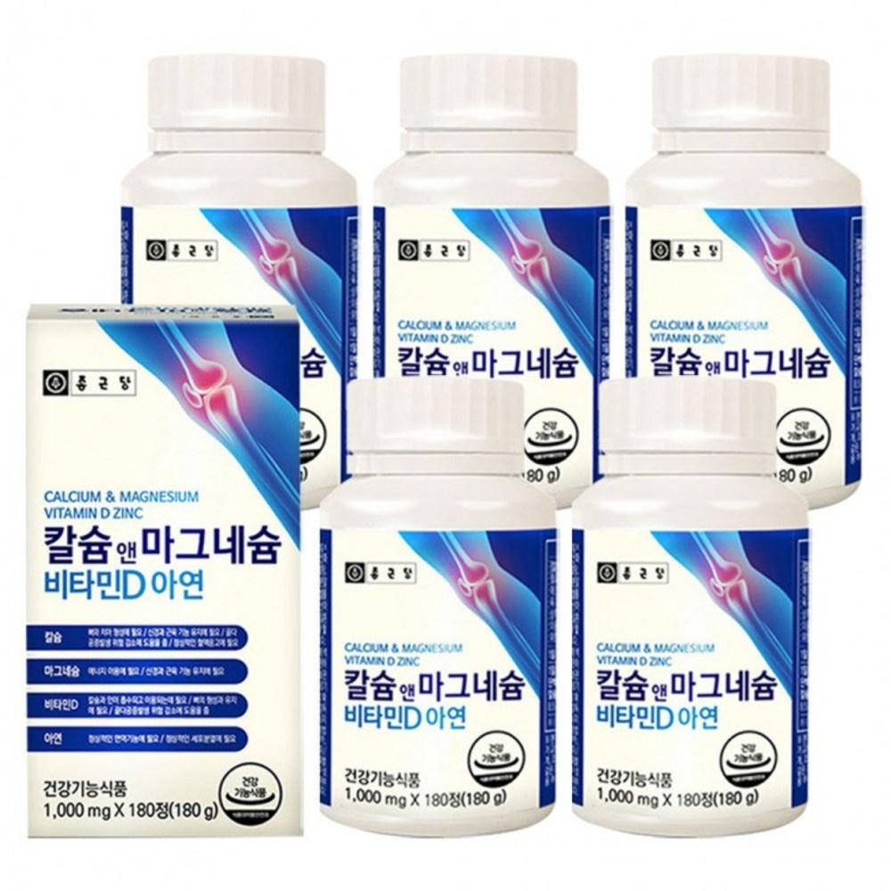Chong Kun Dang Calcium & Magnesium Vitamin D Zinc 1000mg 180 Tablets 5 Pcs 36 Tablets