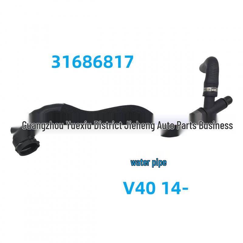 

Volvo V40 Water Pipe (Model 14-Onwards)