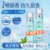 Ocean Mint Breath Freshener Spray