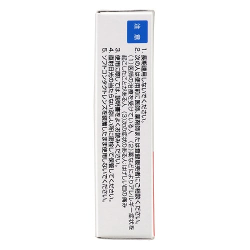Sante Antibacterial New Eye Drug 12mL
