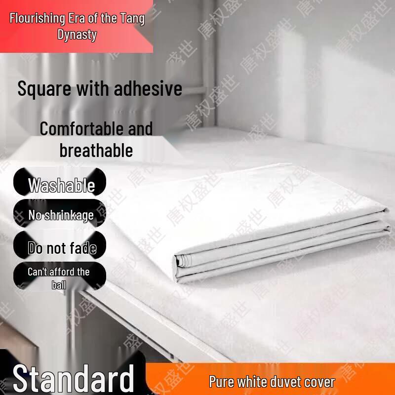 Dormitory & Military Training Bedding