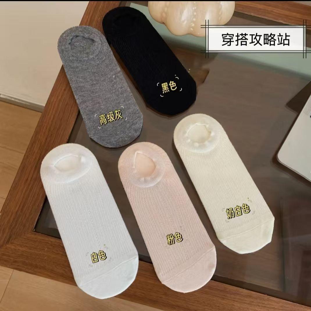 

Chuandao Sea Breeze S New Thin Creative Invisible Socks For Women, Low-Top Shallow Socks, Breathable And Non-Slip Socks One size fits all молоко, білий колір