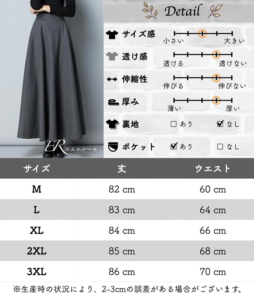 Long Flared Maxi Loose High Solid Plus Sizes Simple Navy Style M.Luce Skirt, Bottoms, A-Line, Women's, Length, Fit, Waist, Color, Chic, Cute, Adult,