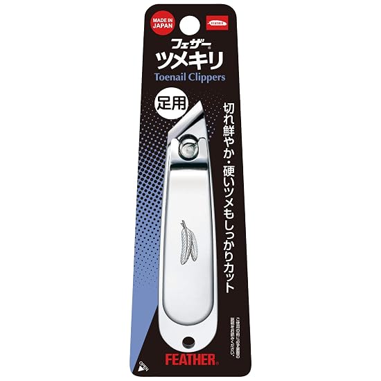FEATHER Nail Clipper (For Toenails) Made in Japan, Unisex, Color Varies, 1 Count (x 1)