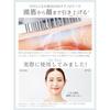 Kyushu University Doctor Supervised Electric Brush EMS Facial Device Lift-Up Lift High Output LED Professional Light Esthetic Focused Scalp Care IPX4