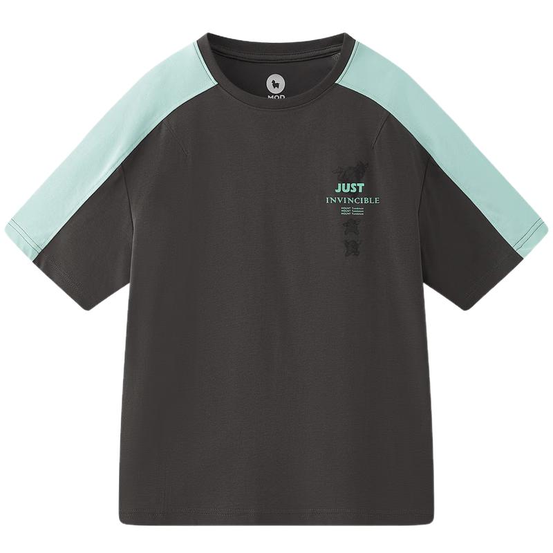 MQD Boys' Antibacterial Cool-Touch Short-Sleeve T-Shirt