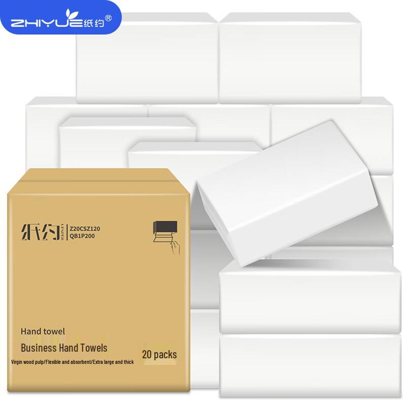 Commercial Pull-Out Paper Hand Towels