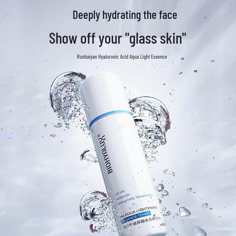 Runbayan Hyaluronic Acid Aqua Glow Essence Water