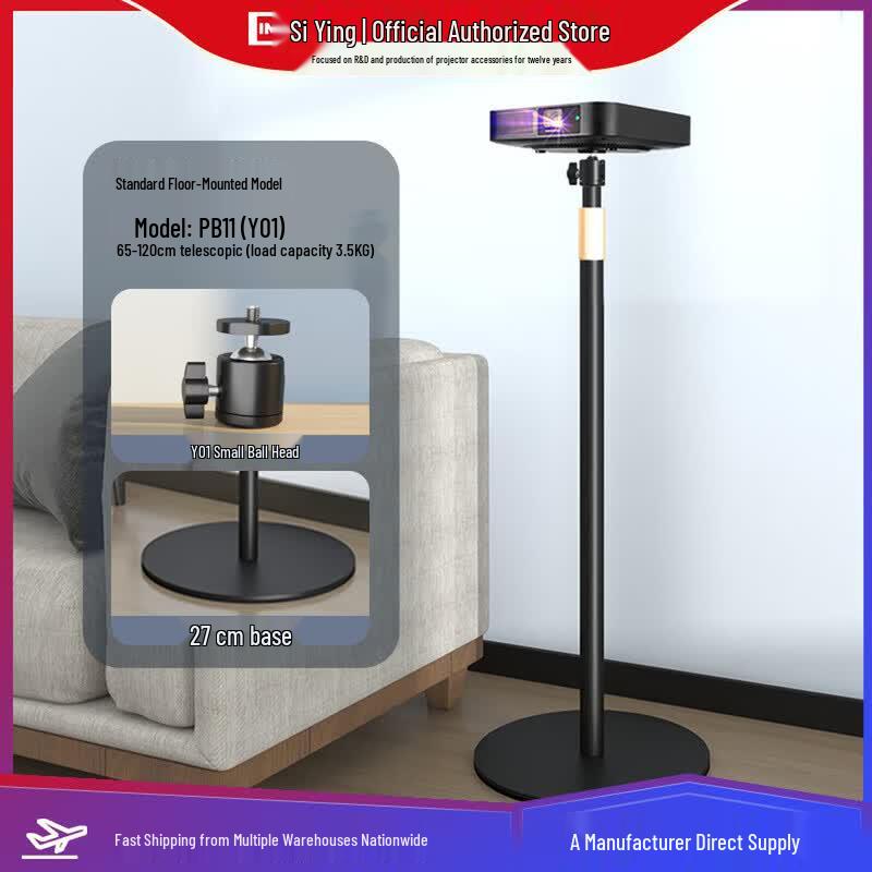 CINE PB11 Universal Projector Floor Stand