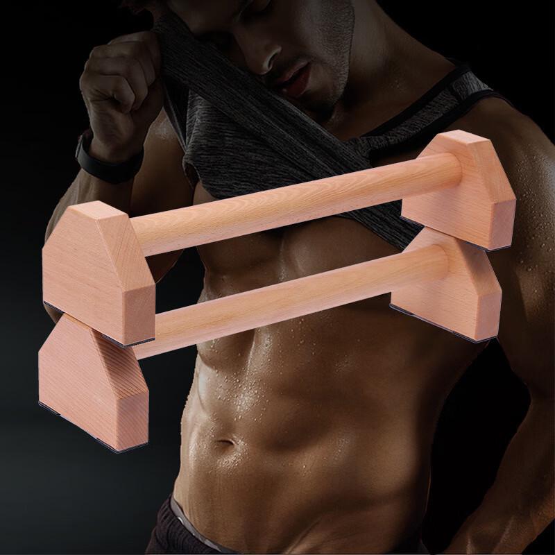 Yimai Beechwood Push-up and Planche Training Bars