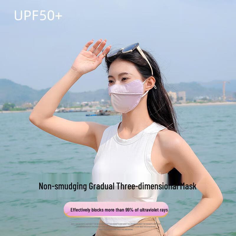 MEET SUNNY 3D Gradient Sun Protection Mask for Women
