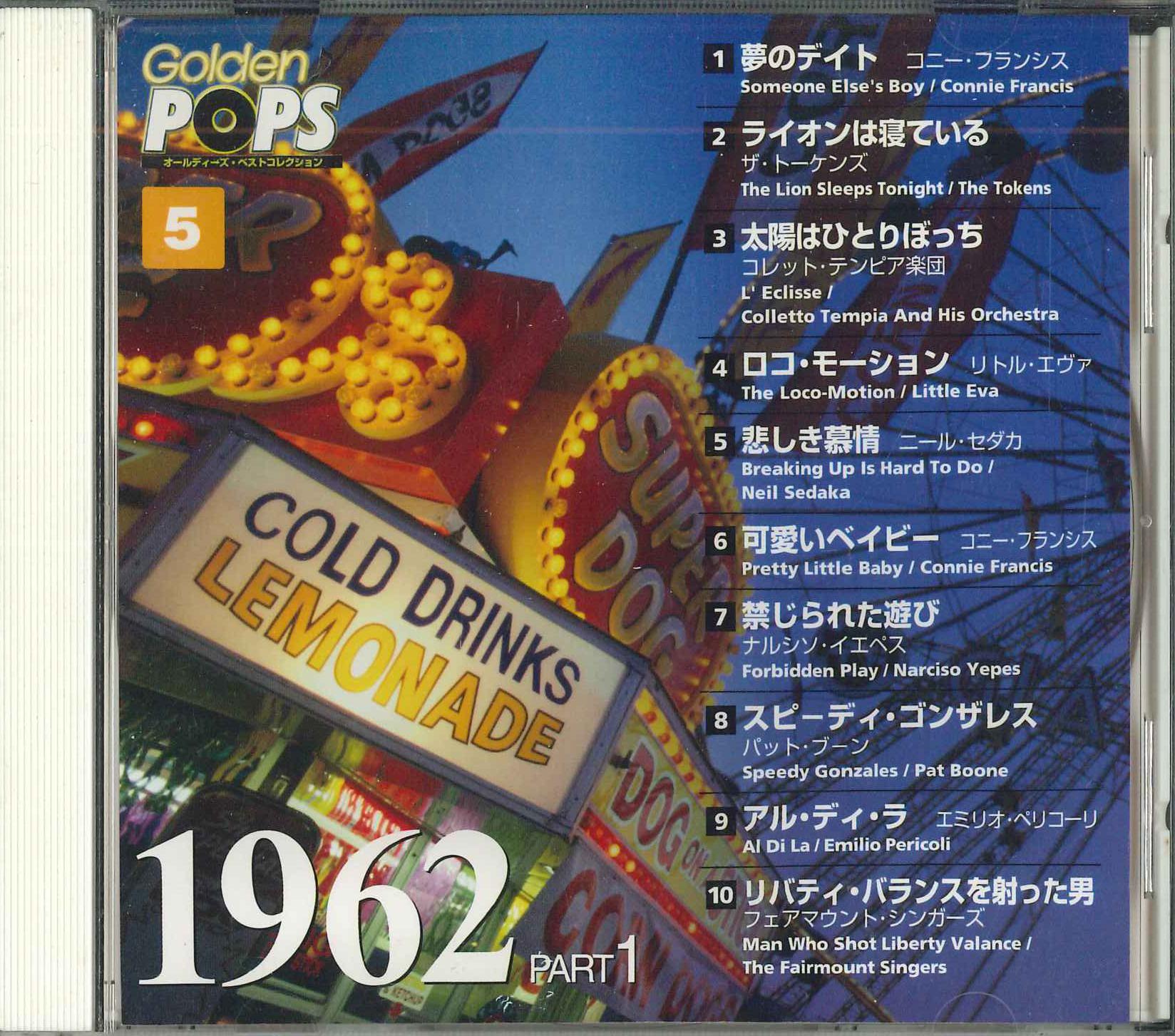 

CD VARIOUS - Golden Pops 1962 Part1 GDP6 DEAGOSTINI 2005 Japan Pop Used