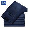 ROMON Men's Summer Loose Straight Stretch Jeans