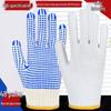 Star Rudder Industrial Cotton Rubber Gloves