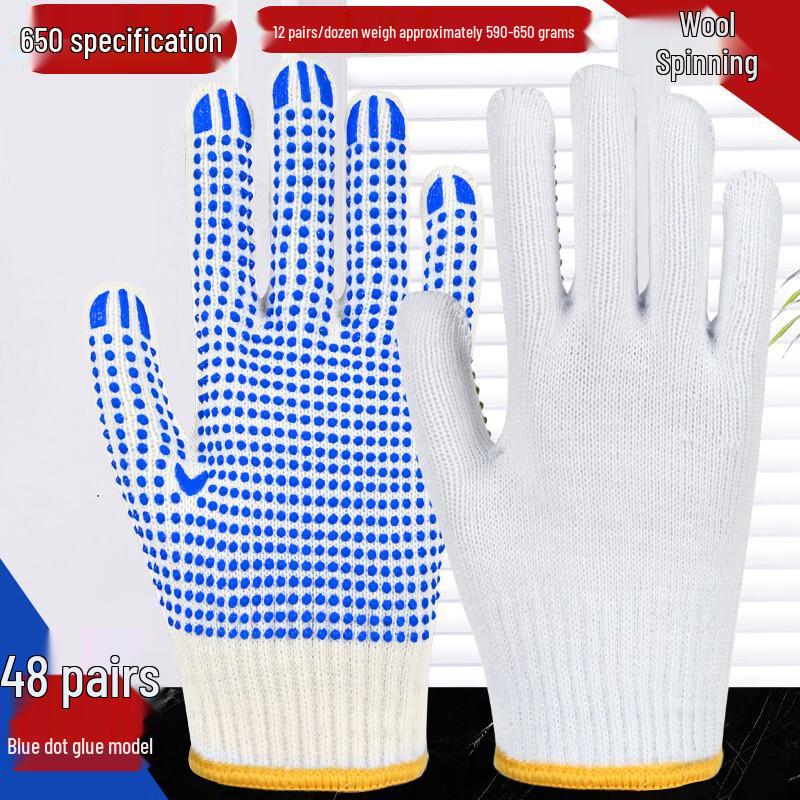 Star Rudder Industrial Cotton Rubber Gloves