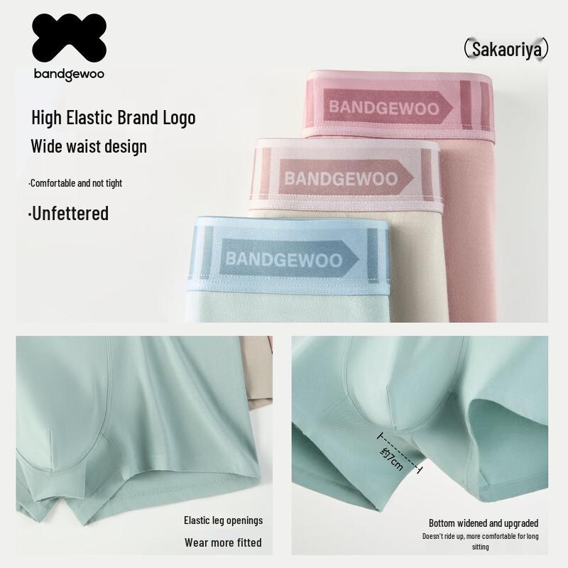 Bandgewoo Men's 10A Antibacterial Pure Cotton Boxer Briefs (3-Pack)