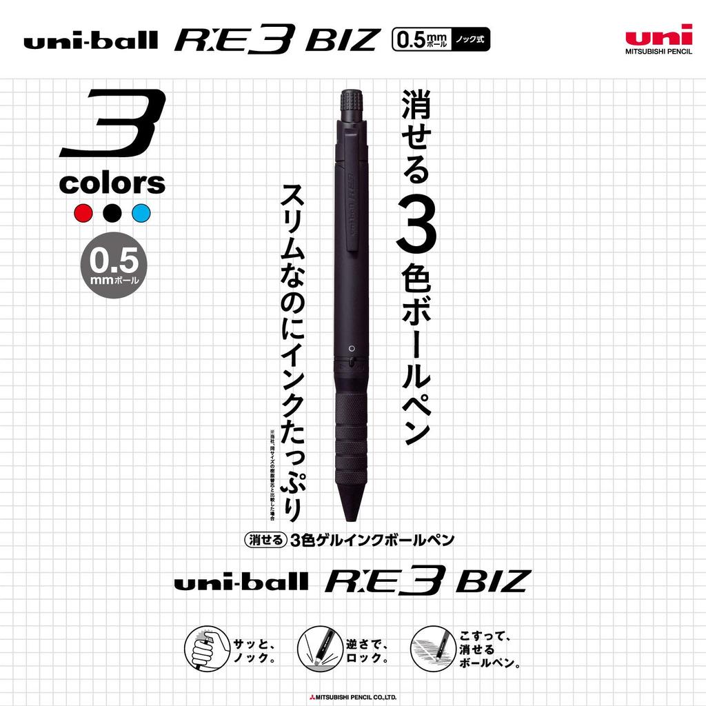 Mitsubishi Pencil Radierbarer Kugelschreiber RE3 BIZ Dreifarbenstift, Uni-ball 0,5, Schwarz, URE3100005.24
