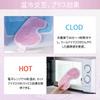 CatMoz Gel Cooling Eye Relaxes Helps and Reduces Hot and 5 Colors Mask, Eyes, Sleep, Puffiness, Cold, Reusable, (Pink)