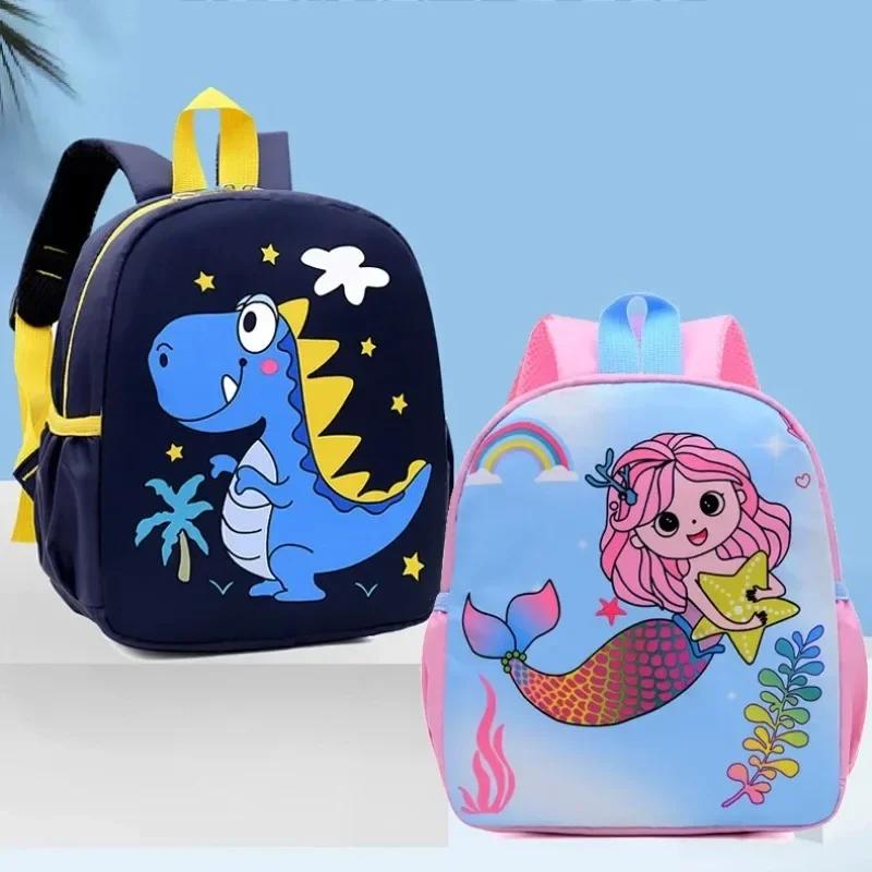 Cute Cartoon Kids Schoolbags Trendy Waterproof Backpack Waterproof Kindergarten Primary School Bookbag Student Backpack