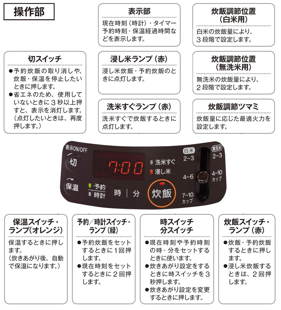 Rinnai Gas Rice Cooker 1 Sho Brown For City Gas "Kogamaru" RR-100VQT(DB) RR-100VQT(DB)/13A