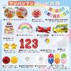 Deerzon Anpanman Birthday Decoration Balloon Set with Complete Perfect for and 3rd Boys and and Includes Number Balloons for Parties Garland, 1st,
