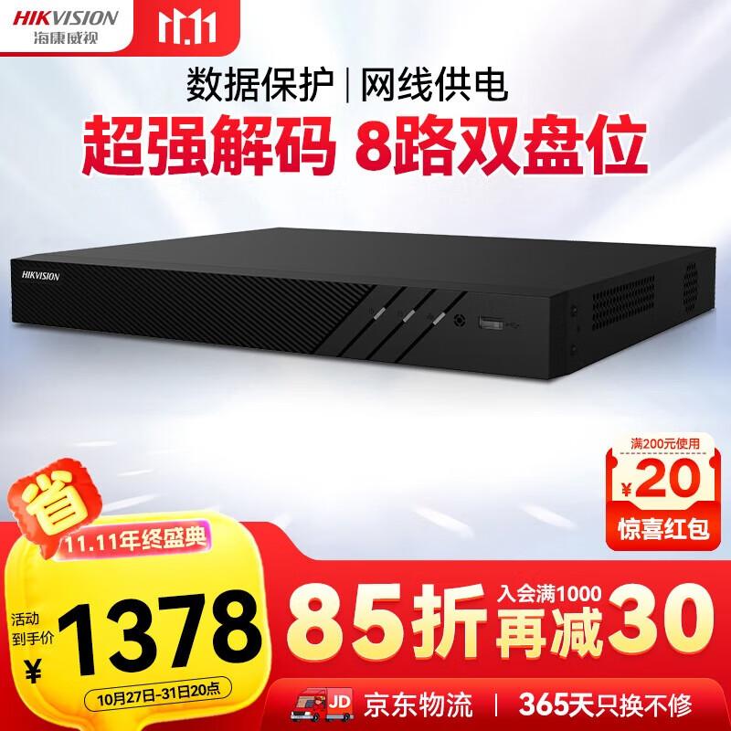 Hikvision Smart Network Video Recorder (NVR)