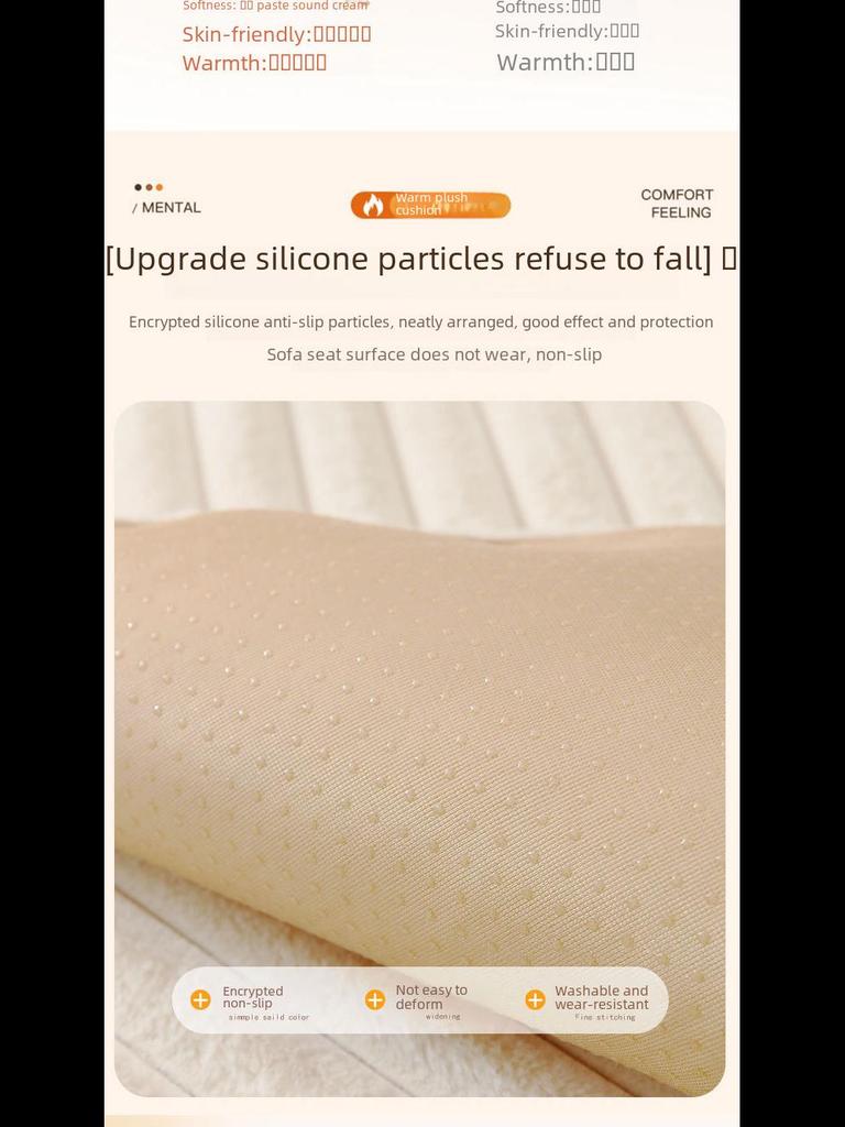 Thick Plush Striped Winter Sofa Cushion - Non-Slip, Soft, Imitation Rabbit Fur