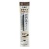 ISEHAN - Kiss Me Ferme Cartridge Eyebrow Pencil