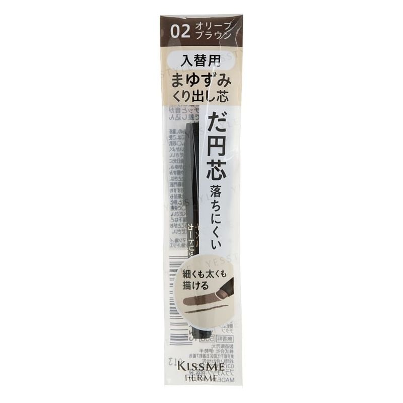 ISEHAN - Kiss Me Ferme Cartridge Eyebrow Pencil