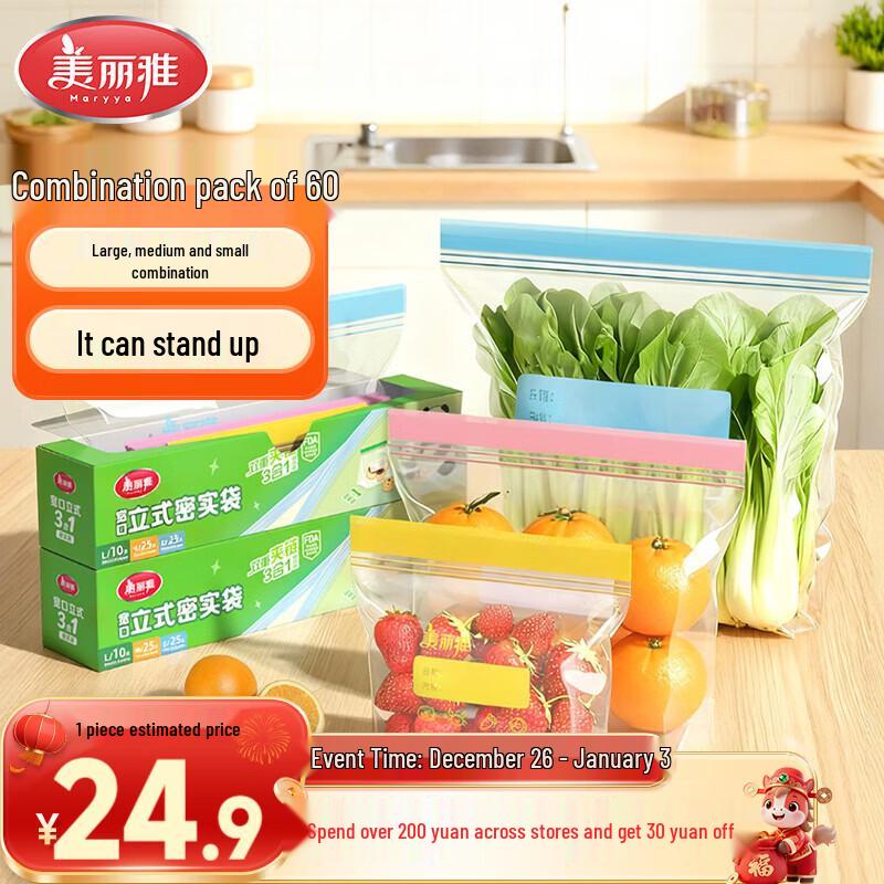 Meiliya Food Storage Bags