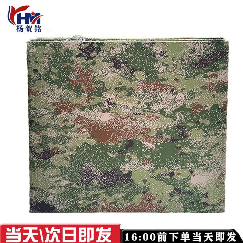 Topography Field Drawing Board