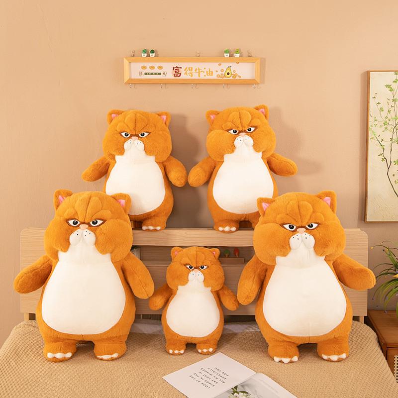 Adorable Plush Angry Fat Cat Stuffed Toy Perfect For Kids Birthday Gifts And Decor