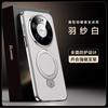 Premium Leather-Style Magnetic Kickstand Case Mate 80 Pro Max Full Coverage Shockproof With Built-in Stand