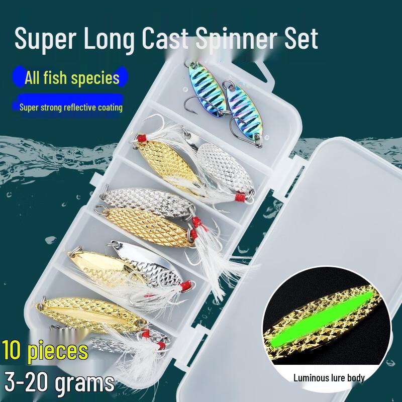 Светящийся металлический набор блесен Jinglang