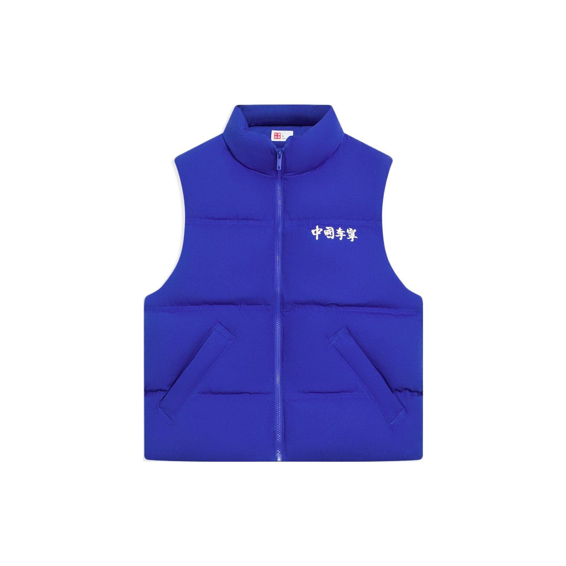 Li Ning China Li Ning Vests Unisex Blue Stand Collar Moderate Other AMRS041-3 XXL