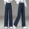Women's High-Waisted Wide-Leg Denim Trousers - Elastic & Slimming Retro Pants for Spring and Autumn 2026