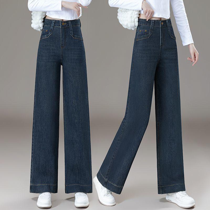 Women's High-Waisted Wide-Leg Denim Trousers - Elastic & Slimming Retro Pants for Spring and Autumn 2026