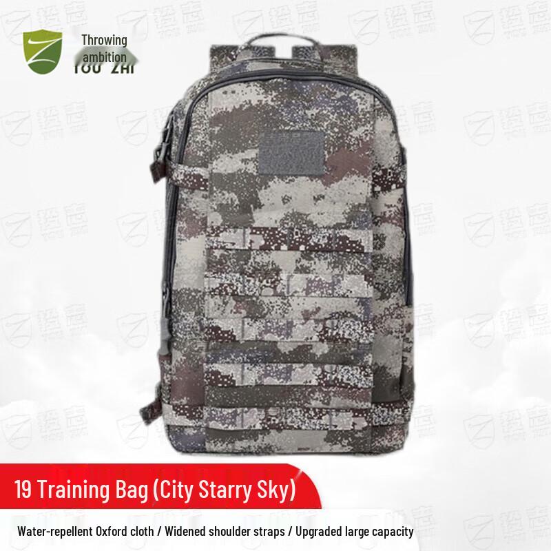 TouZhi Camouflage 19 Tactical Outdoor Backpack