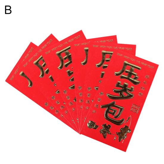 

6 шт., китайские новые конверты, годовая бумага, красный пакет для денег, карманные свадебные принадлежности I