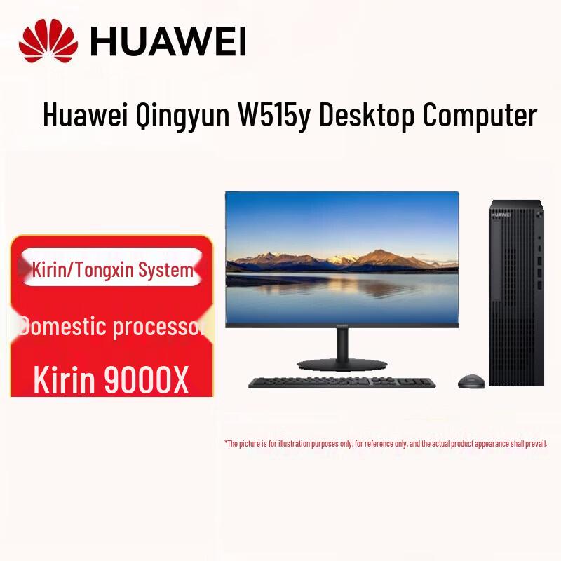 HUAWEI Qingyun W515y Domestic Innovation Desktop PC (CN version)